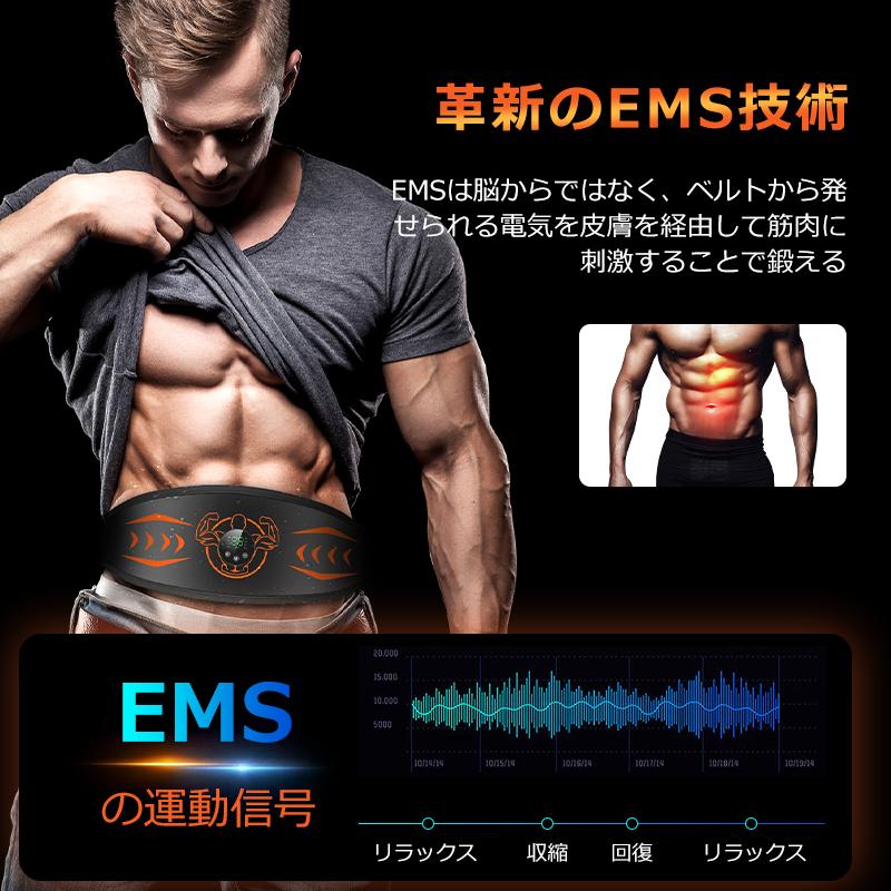 腹筋ベルト EMS 8種類モード 6種類モード 25段階強度調整 効果 腹筋 ジェルシート不要 usb充電式 液晶表示 筋肉刺激 腹筋パッド 男女兼用 新生活 応援｜aranet｜06