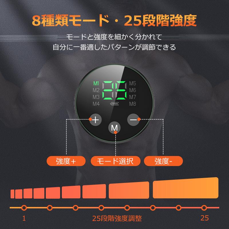 腹筋ベルト EMS 8種類モード 25段階強度調整 効果 腹筋 ジェルシート不要 usb充電式 液晶表示 筋肉刺激 腹筋パッド 男女兼用( B1K10FJHu) :B1K10FJHu:ARANET - 通販 - Yahoo!ショッピング 腹筋ベルト EMS 8種類モード 25段階強度調整 効果 腹筋 ジェルシート不要 usb充電式 液晶表示 筋肉刺激 腹筋パッド 男女兼用( B1K10FJHu) :B1K10FJHu:ARANET - 通販 - Yahoo!ショッピング