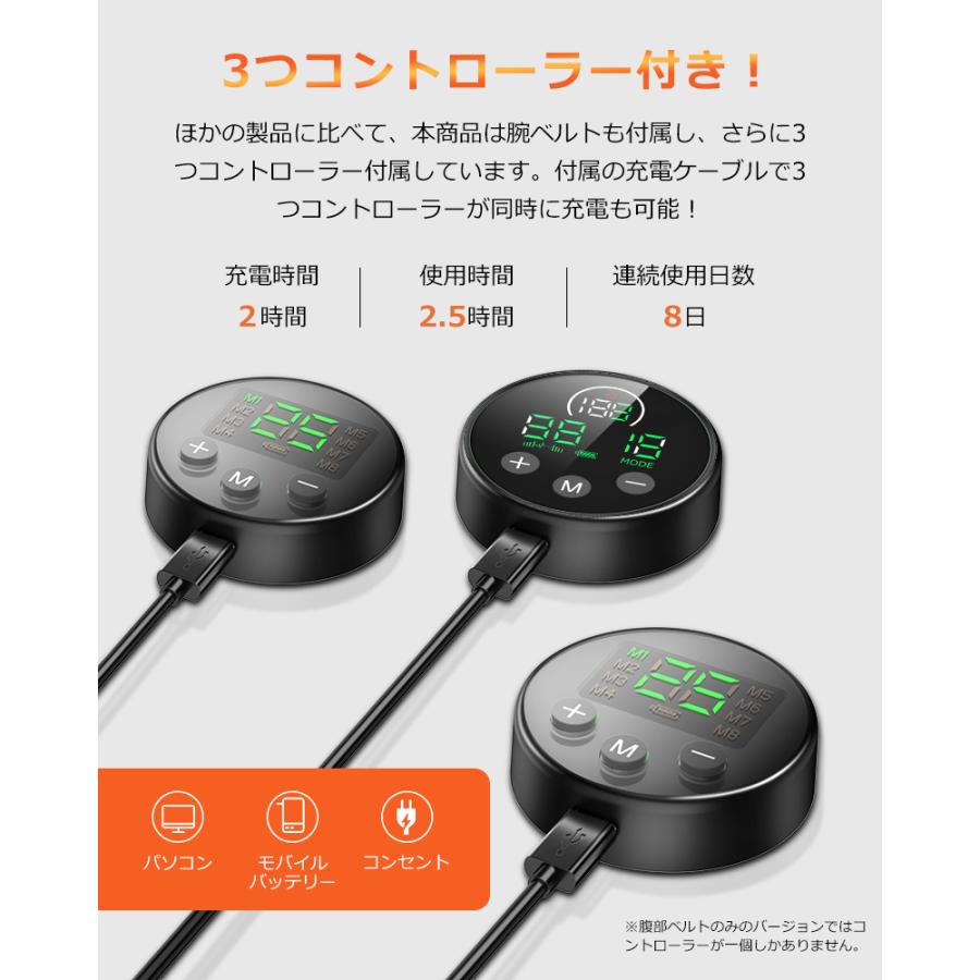 「クーポンで3762円」EMS 腹筋ベルト ジェルシート不要 腹筋トレーニング 腹筋 エクササイズ 腹筋 マシン 腹筋トレ お腹 二の腕 太もも ダイエット器具 液晶表示 | ブランド登録なし | 07