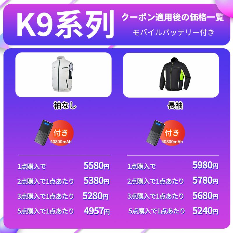 複数購入で最安1点あたり4957円」空調ベスト 空調ウェア 空調作業服