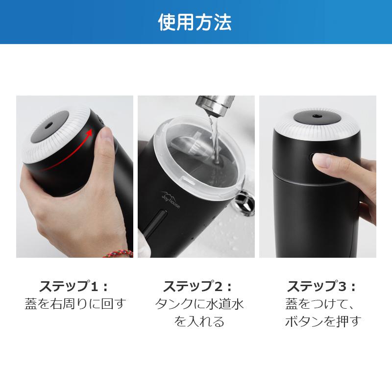 加湿器 卓上 小型 オフィス 380ml 7色LEDライト付き 卓上加湿器 超音波 コードレス 車載用 ミニ加湿器 1000mAh USB充電式 持ち運び便利 乾燥防止 新生活 応援｜aranet｜20