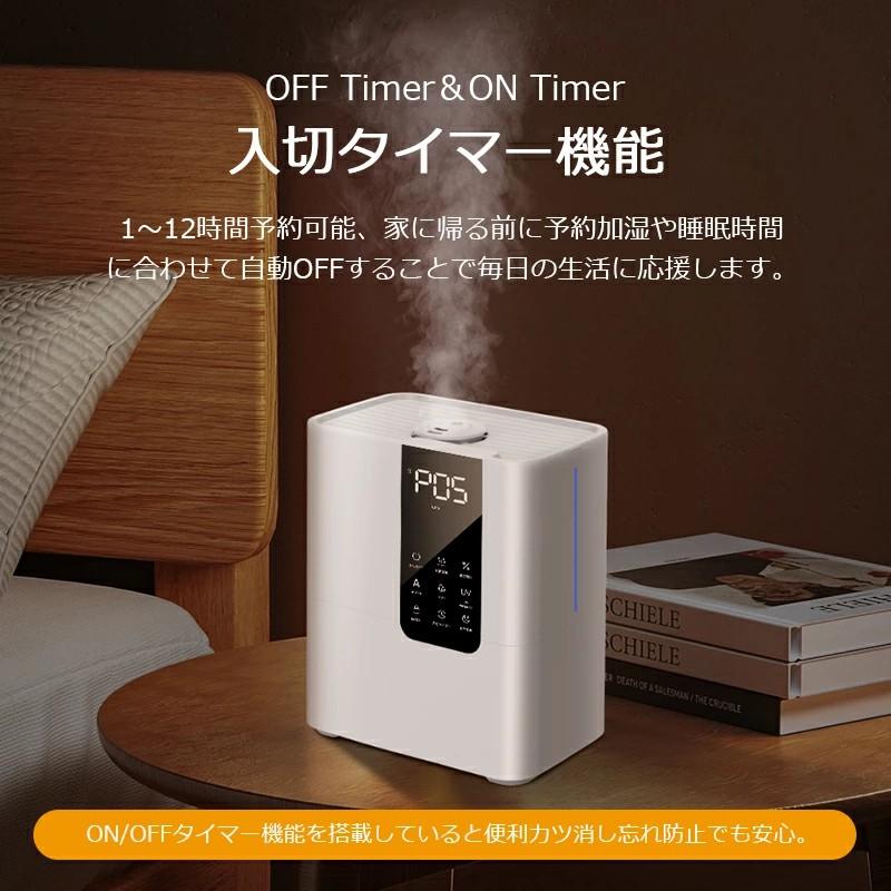 クーポンで6380円】加湿器 大容量 8L スチーム式 超音波式