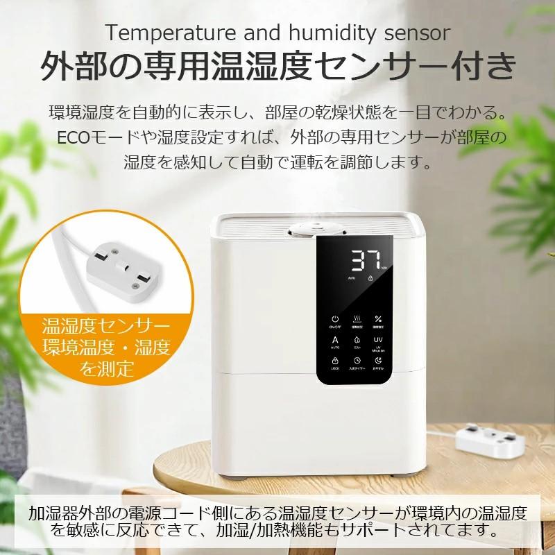 クーポンで6,380円】加湿器 大容量 8L スチーム式 超音波式