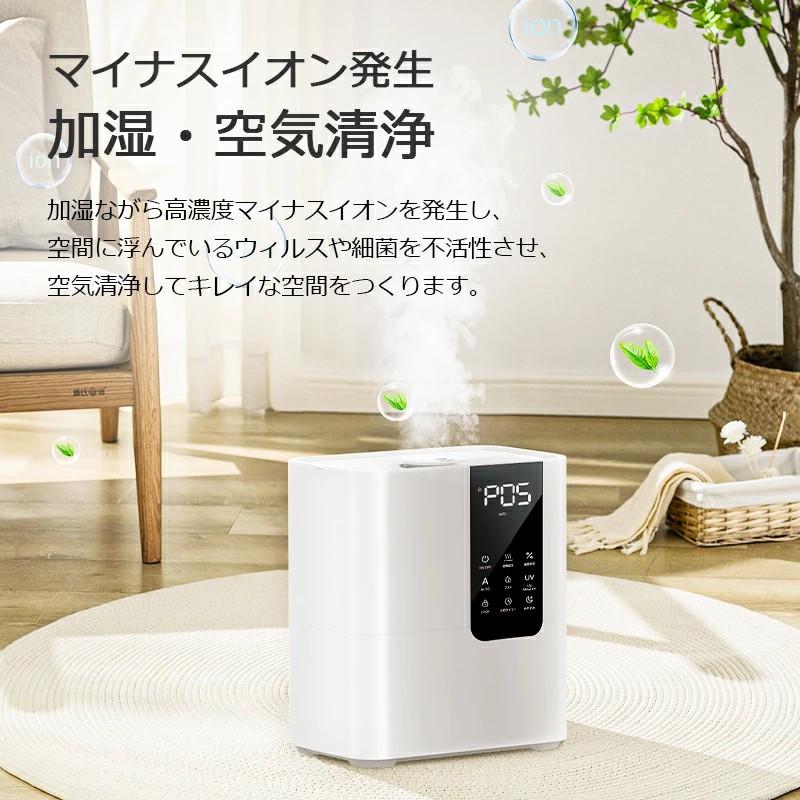 クーポンで6380円】加湿器 大容量 8L スチーム式 超音波式