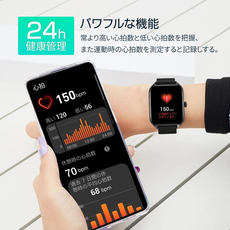 【400円offクーポン配布中】2024最新型 スマートウォッチ 通話機能 血圧 1.85インチ大画面 皮膚温測定 血中酸素 3D曲面 心拍計 運動管理 新生活 応援｜aranet｜13