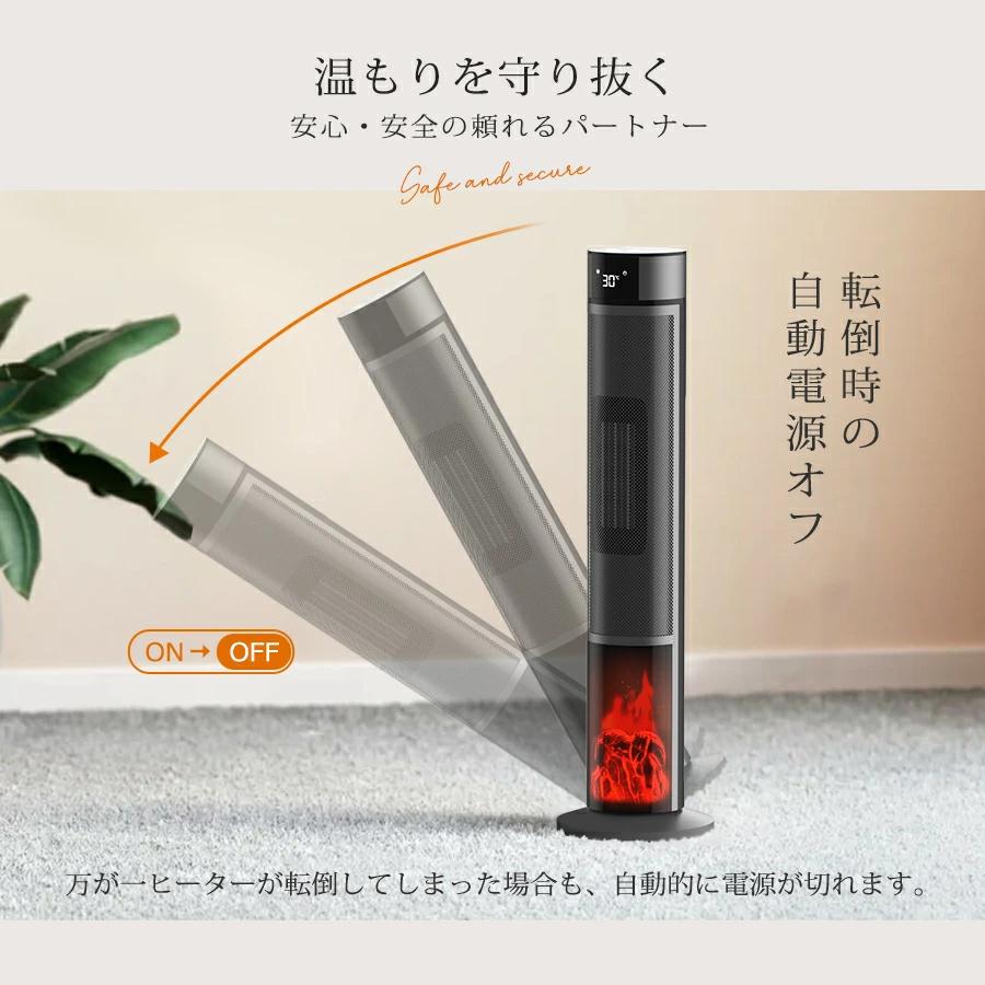 YUGOR 【クーポンで7,980円】セラミックヒーター ファンヒーター 2秒速
