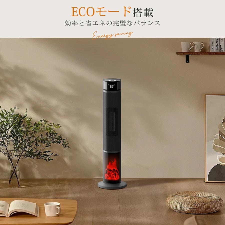 クーポンで6580円】セラミックヒーター ファンヒーター 2秒速暖