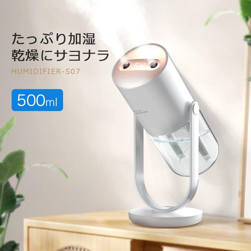 開店記念セール 加湿器 ミニ加湿器 充電式 小型 卓上加湿器 おしゃれ 静音 除菌 加湿器アロマ対応 Uv除菌 乾燥対策 保湿 角度調整 超音波加湿器 クリスマスプレゼント B1s07zcb Babylonrooftop Com Au