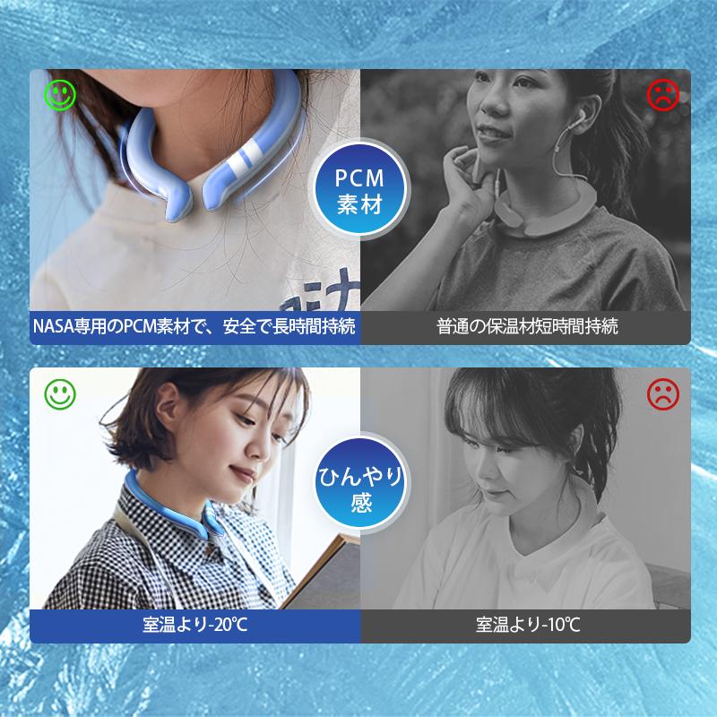 ♢アイスネックリング ネッククーラー 首 冷却 熱中症対策 楽天市場】【楽天1位・純正 PCM 100%】ネッククーラー クール
