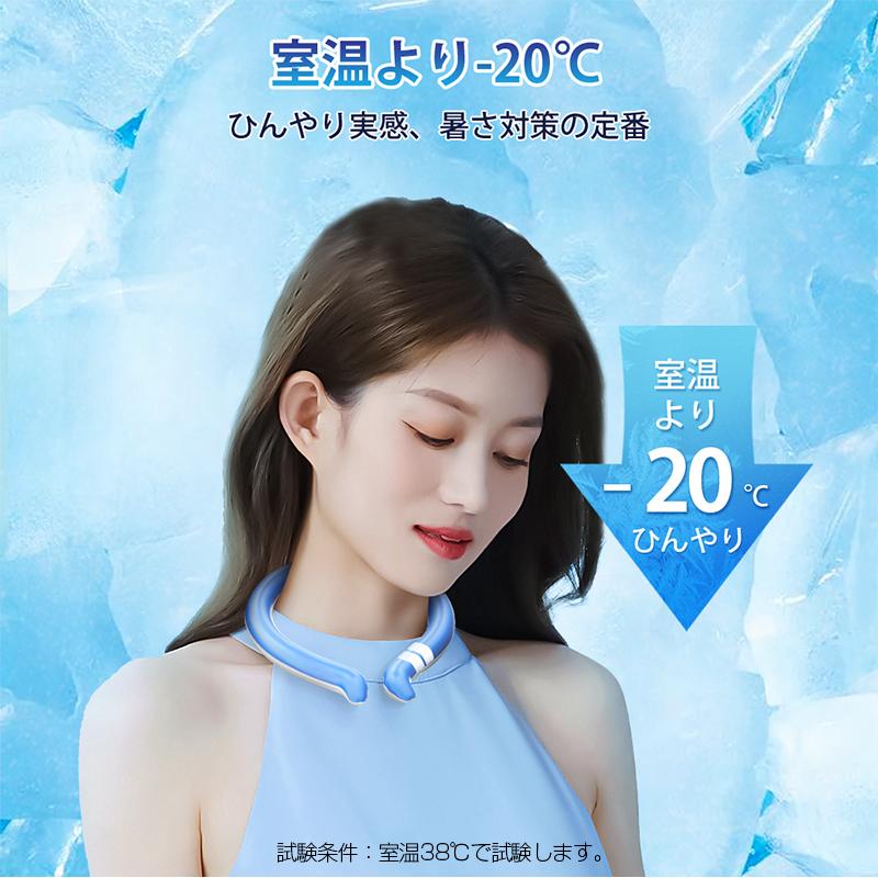 ネッククーラー アイスリング クールリング アイスネックリングキッズ