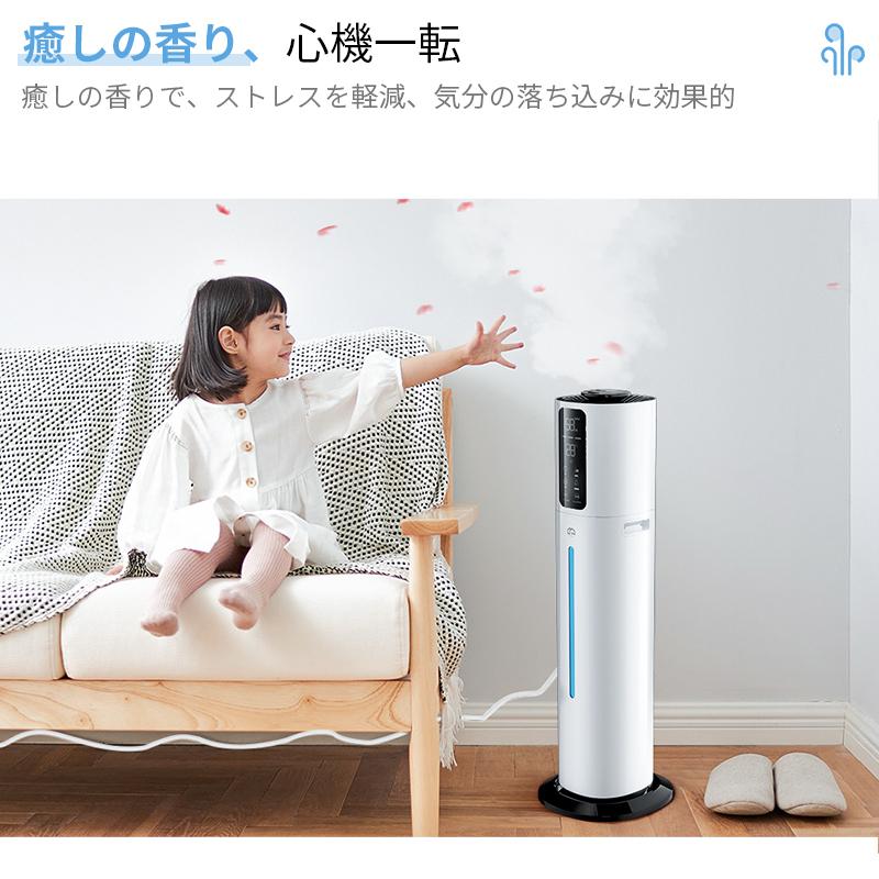 ゆったり柔らか 超音波加湿器 大容量 9ℓ - 加湿器