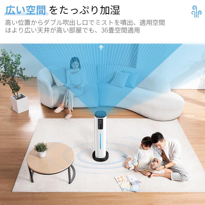 加湿器 大容量 9L 超音波加湿器 革新な水電分離 UV除菌 湿度設定 次亜塩素酸水対応 リモコン付 吹出し口360°回転 上から給水 クリスマスプレゼント(B1T09JSB) :B1T09JSB:ARANET - 通販 - Yahoo!ショッピング 加湿器 大容量 9L 超音波加湿器 革新な水電分離 UV除菌 湿度設定 次亜塩素酸水対応 リモコン付 吹出し口360°回転 上から給水 クリスマスプレゼント(B1T09JSB) :B1T09JSB:ARANET - 通販 - Yahoo!ショッピング