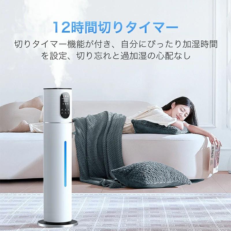 DeliToo 加湿器 10L 大容量 超音波加湿器 大型加湿 器 水電分離 UV除菌