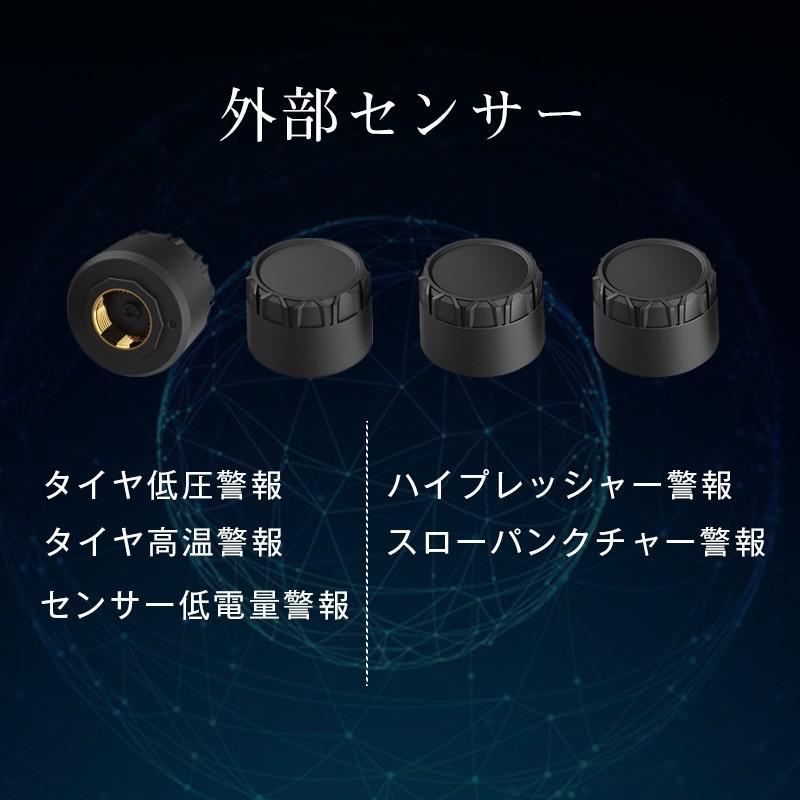 タイヤ 空気圧 タイヤハングリーセンセー タイヤ空気圧モニター TPMS 空気圧 無線 ソーラー ディスプレイ 温度 監視 計測(B1TYJCHe)｜aranet｜07