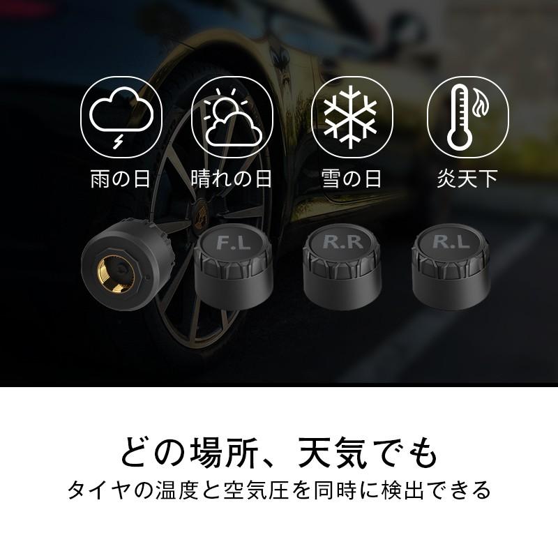 タイヤ 空気圧 タイヤハングリーセンセー タイヤ空気圧モニター TPMS 空気圧 無線 ソーラー ディスプレイ 温度 監視 計測(B1TYJCHe)｜aranet｜08