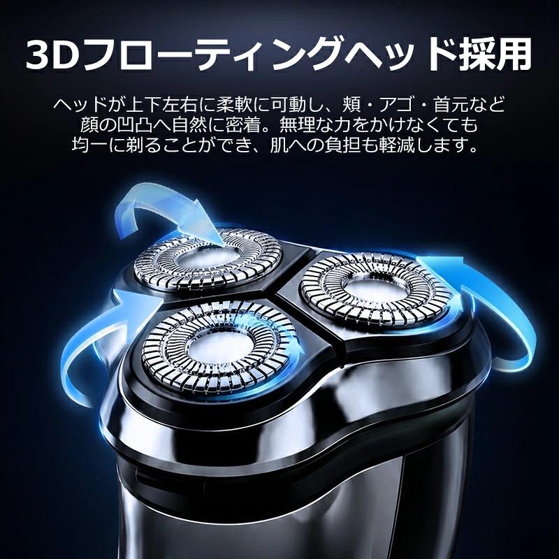 Yihai 「クーポンで3180円」シェーバー 電気シェーバー 髭剃り メンズ