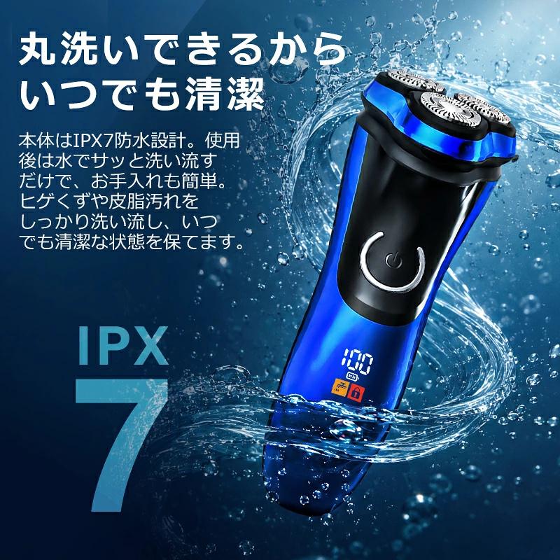 Yihai 「クーポンで3180円」シェーバー 電気シェーバー 髭剃り メンズ