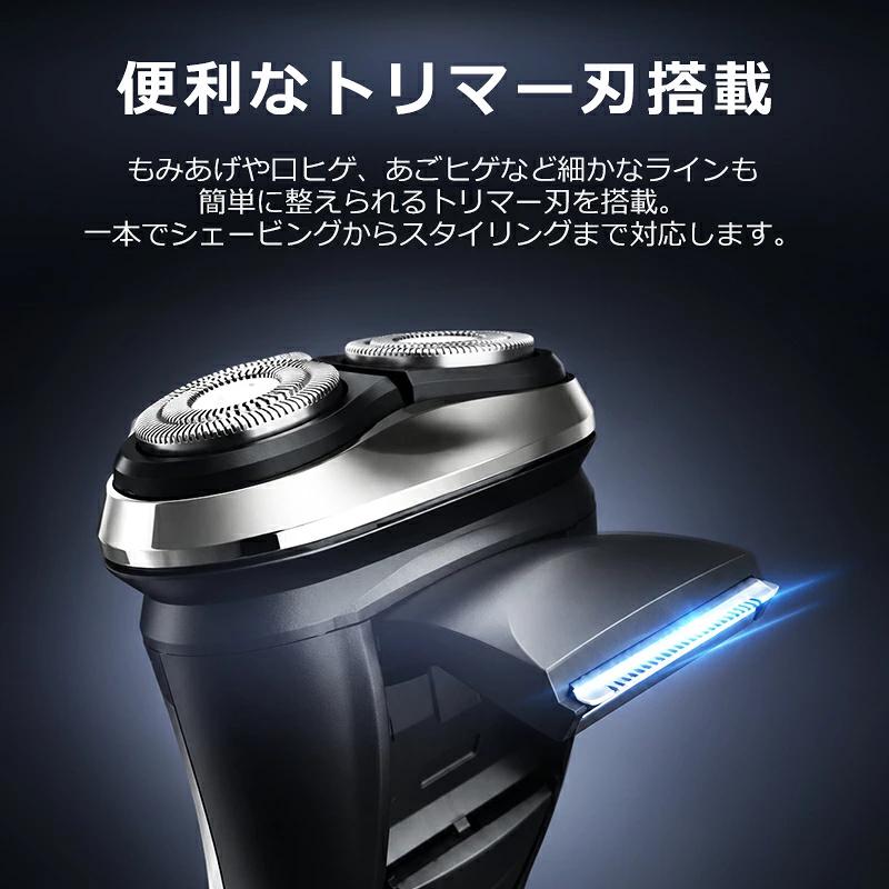Yihai 「クーポンで3180円」シェーバー 電気シェーバー 髭剃り メンズ