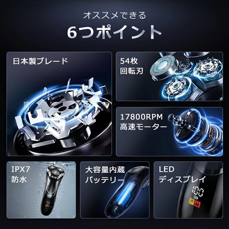 Yihai 「クーポンで3180円」シェーバー 電気シェーバー 髭剃り メンズ