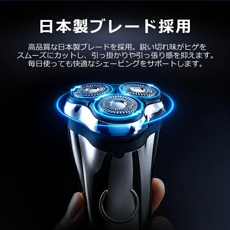 Yihai 「クーポンで3180円」シェーバー 電気シェーバー 髭剃り メンズ
