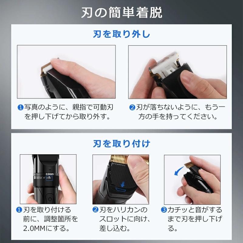 クーポンで2299円」バリカン 散髪 ヘアカッター 充電式 セルフカット