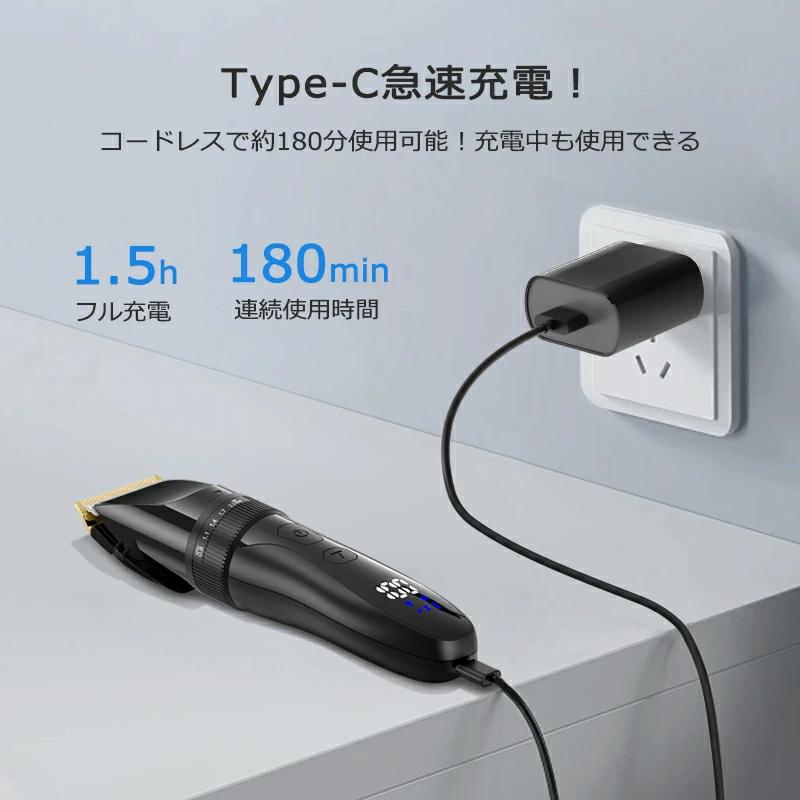 クーポンで2299円」バリカン 散髪 ヘアカッター 充電式 セルフカット
