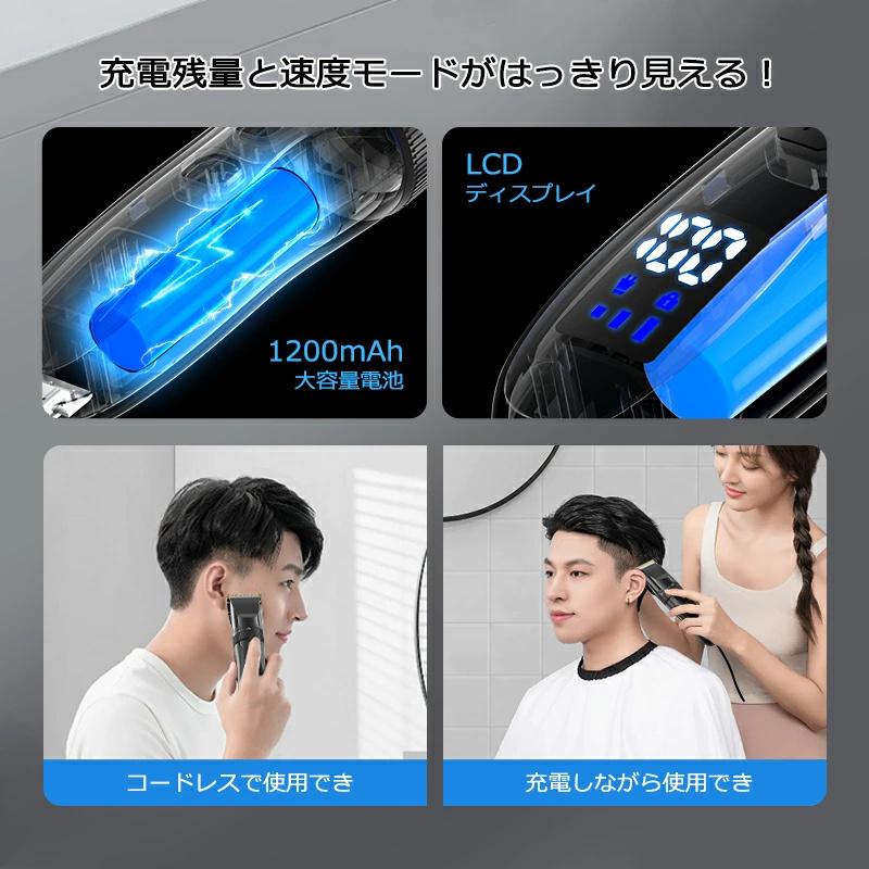 クーポンで2299円」バリカン 散髪 ヘアカッター 充電式 セルフカット