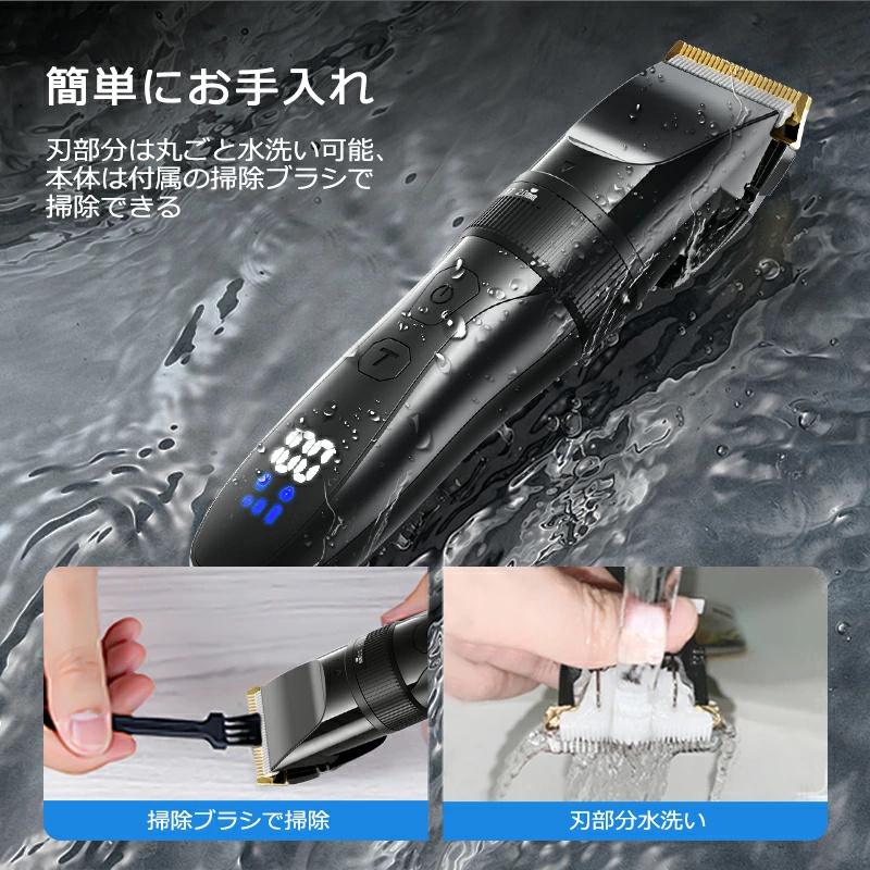 電動バリカン ヘアカッター YOTOY 散髪用 充電式 大容量充電池 水洗い可 楽天市場】バリカン ヘアカッター YOTOY 散髪用 電動バリカン 充電式