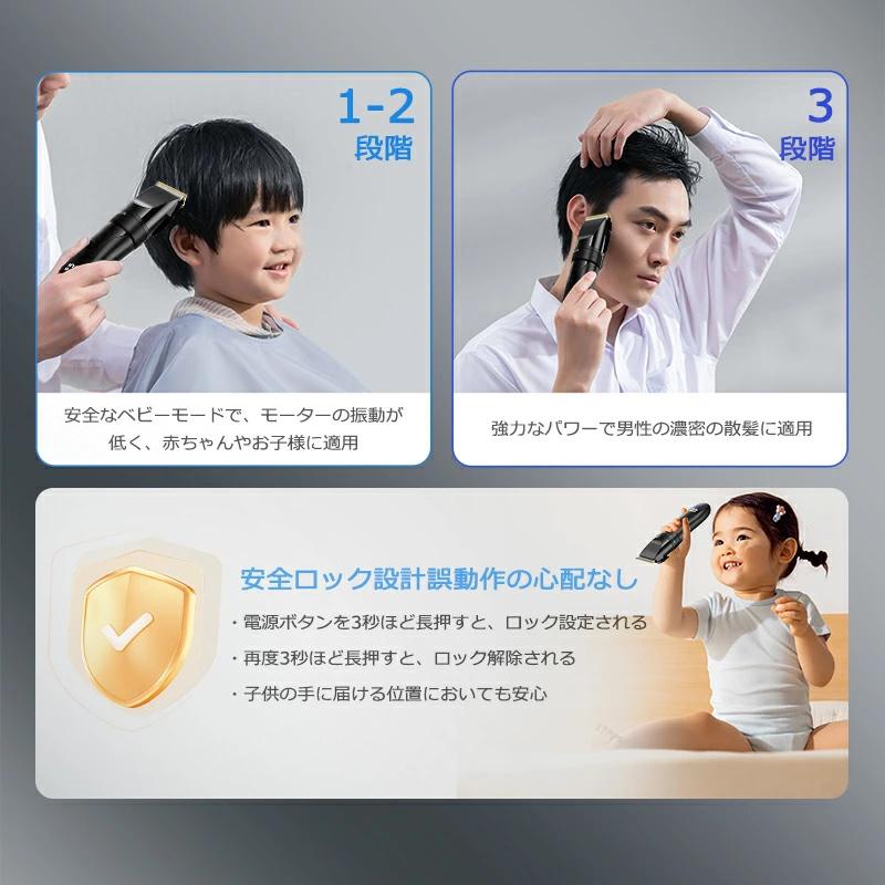 バリカン 散髪 男性 防水 電動 セルフカット 女性 USB充電 コードレス Yihai 「クーポンで2,399円」バリカン 散髪 ヘアカッター 充電式