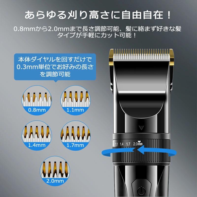 Yihai ポイント＋クーポンで2240円！バリカン 散髪 ヘアカッター 充電