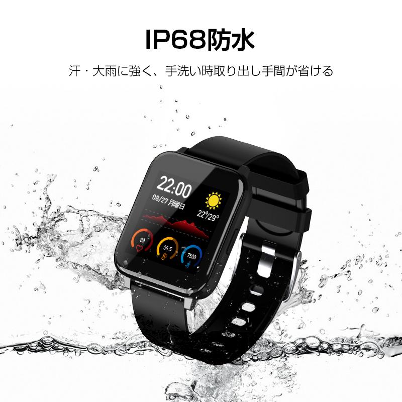 母の日 10 Off スマートウォッチ 24時間体温測定 心拍数 血圧 心拍計 血中酸素濃度計 着信通知 天気予報 音楽コントロール 電卓 プレゼント B1bhsh50he B2 Aranet 通販 Yahoo ショッピング
