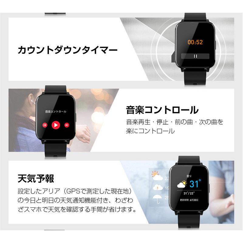 母の日 10 Off スマートウォッチ 24時間体温測定 心拍数 血圧 心拍計 血中酸素濃度計 着信通知 天気予報 音楽コントロール 電卓 プレゼント B1bhsh50he B2 Aranet 通販 Yahoo ショッピング