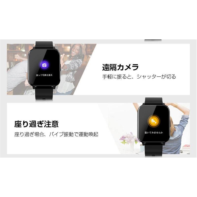 母の日 10 Off スマートウォッチ 24時間体温測定 心拍数 血圧 心拍計 血中酸素濃度計 着信通知 天気予報 音楽コントロール 電卓 プレゼント B1bhsh50he B2 Aranet 通販 Yahoo ショッピング