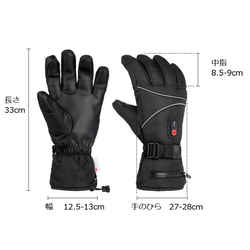 電熱グローブ 電熱手袋 手袋 ヒーター ヒーターグローブ 2秒速熱 滑り