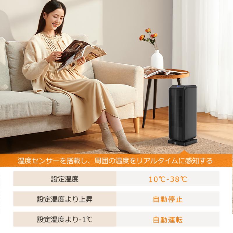 Amazon | セラミックヒーター 速暖ヒーター【2秒瞬間加熱 ECO省エネ