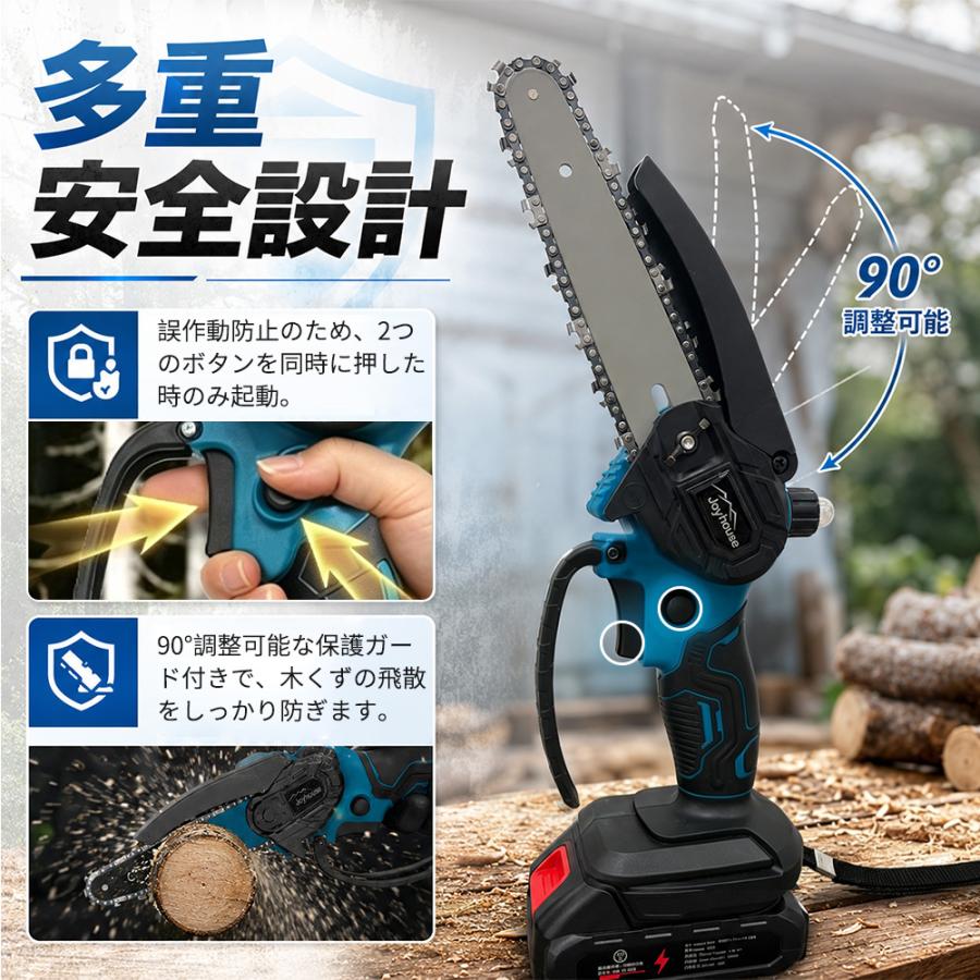 クーポンで5,380円」チェーンソー 充電式 小型 6インチ ハンディ 