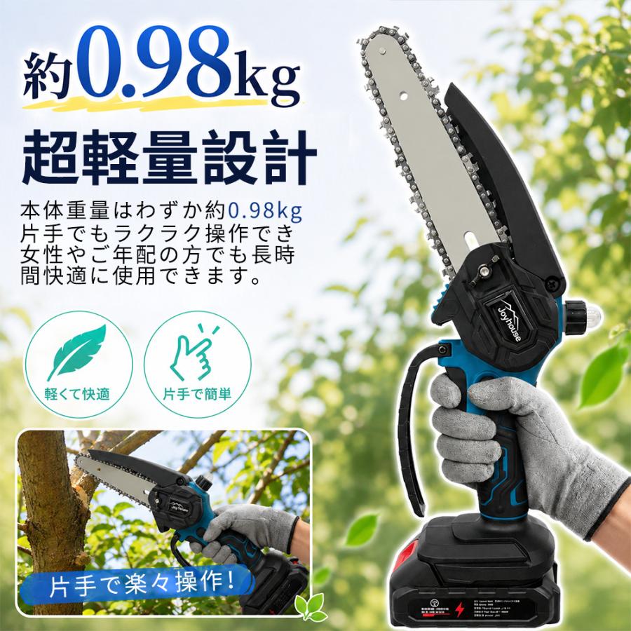 クーポンで5,380円」チェーンソー 充電式 小型 6インチ ハンディ 