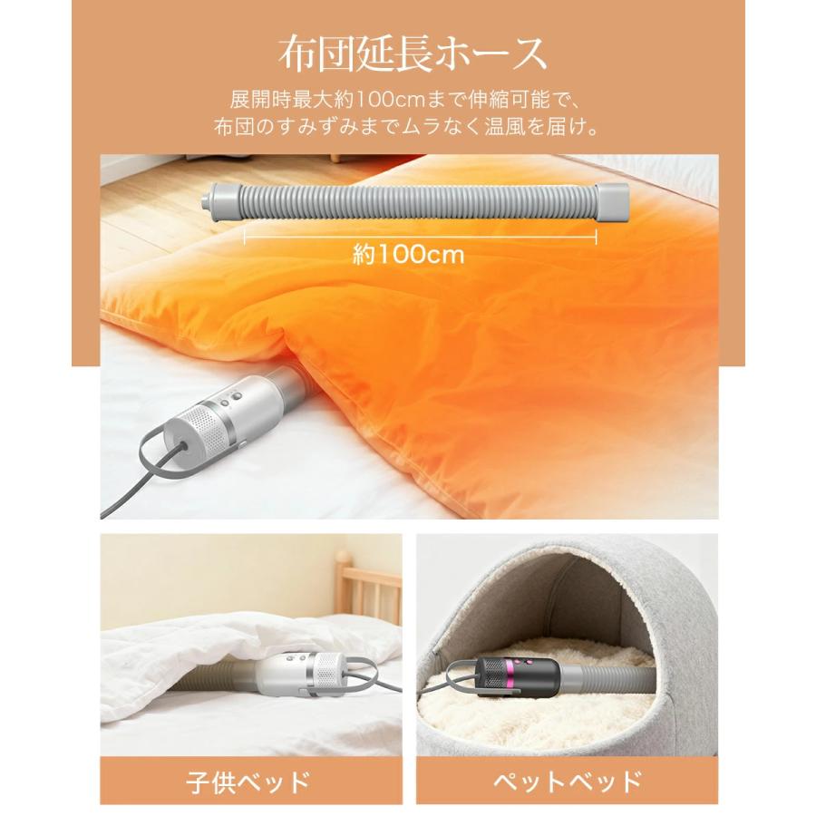 YUGOR 「クーポンで6580円」布団乾燥機 14*7cm 乾燥機 小型 ふとん乾燥