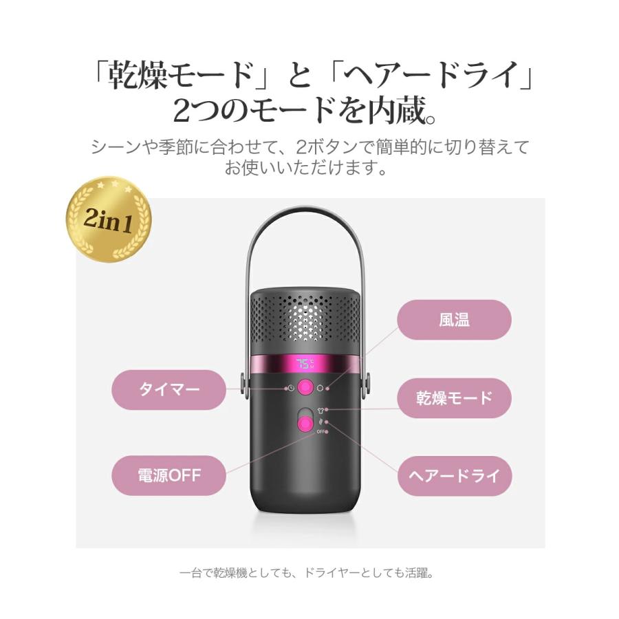 YUGOR 「クーポンで6580円」布団乾燥機 14*7cm 乾燥機 小型 ふとん乾燥 