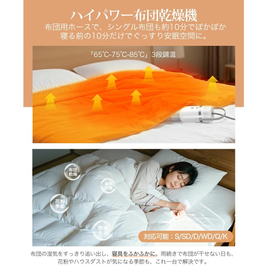 YUGOR 「クーポンで6580円」布団乾燥機 14*7cm 乾燥機 小型 ふとん乾燥