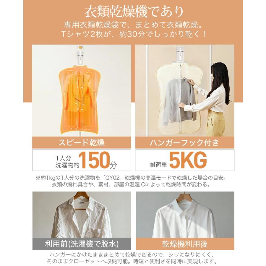 YUGOR 「クーポンで6580円」布団乾燥機 14*7cm 乾燥機 小型 ふとん乾燥