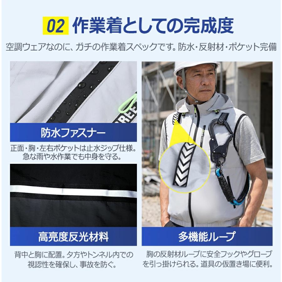 クーポンで10800円！ 空調ベスト 空調作業服 40500mAhバッテリー 作業