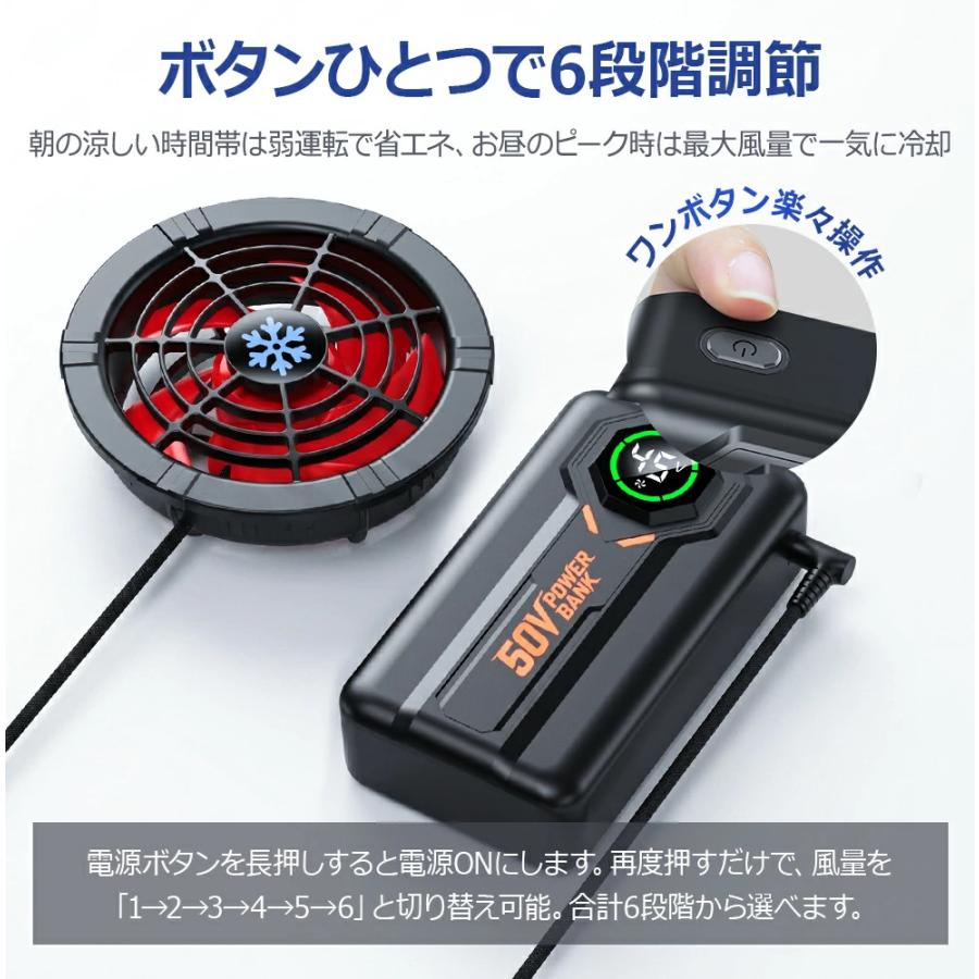クーポンで10800円！ 空調ベスト 空調作業服 40500mAhバッテリー 作業