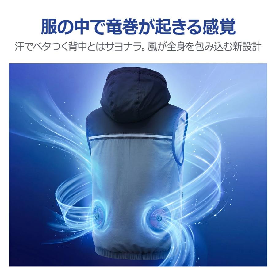 クーポンで10800円！ 空調ベスト 空調作業服 40500mAhバッテリー 作業