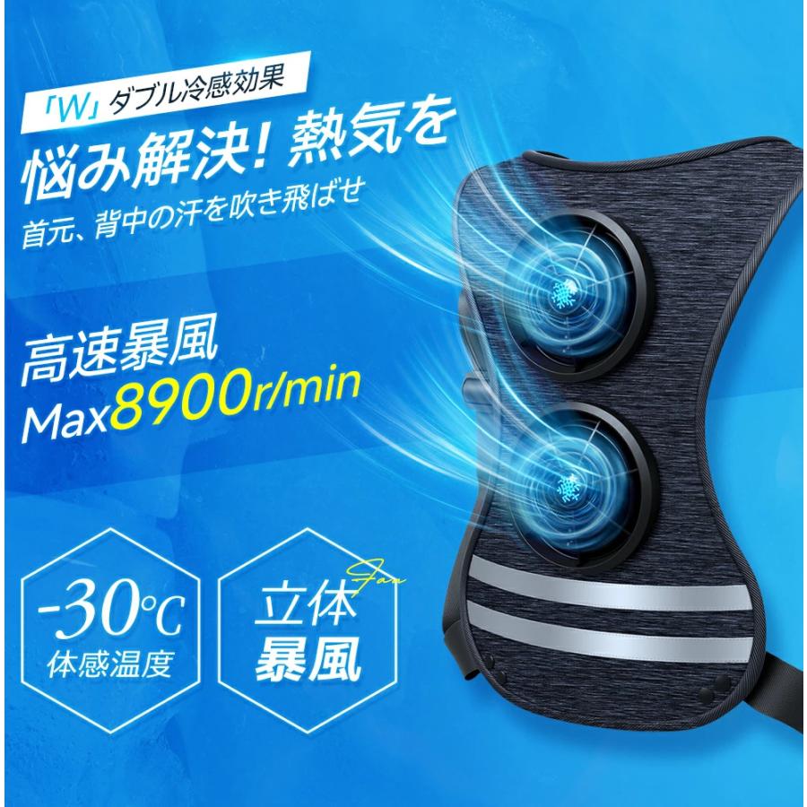 2点購入で1点あたり8780円！空調ベスト フルセット 冷却ベスト 空調