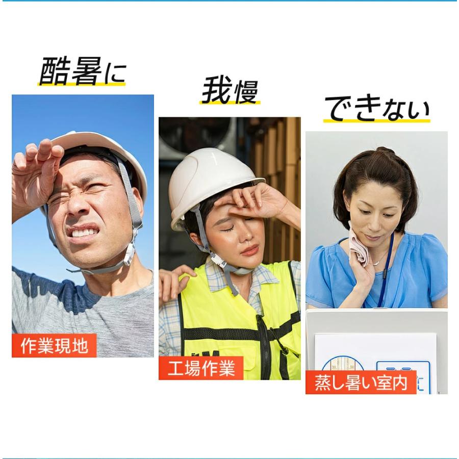 2点購入で1点あたり8780円！空調ベスト フルセット 冷却ベスト 空調