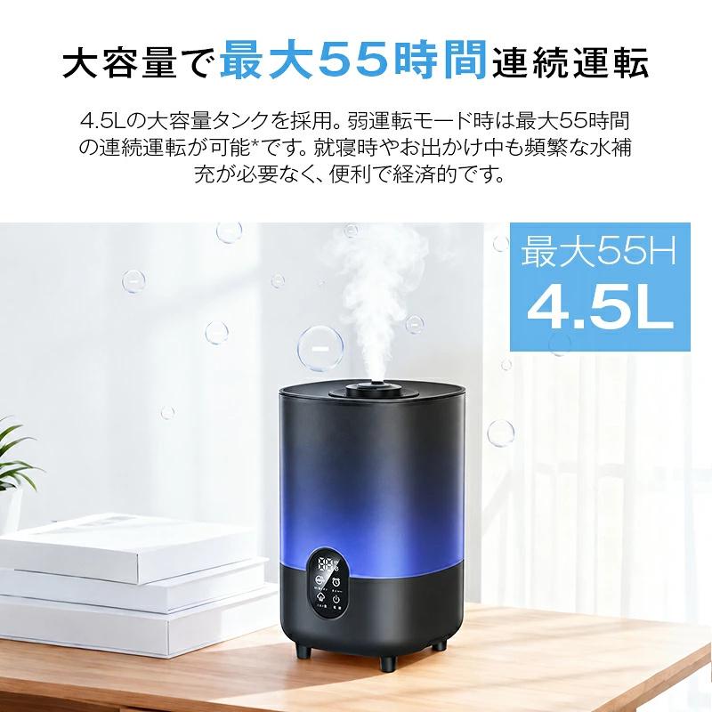 MONOYOI 「新色入荷！2点購入で1点あたり3,780円」加湿器 アロマ 大