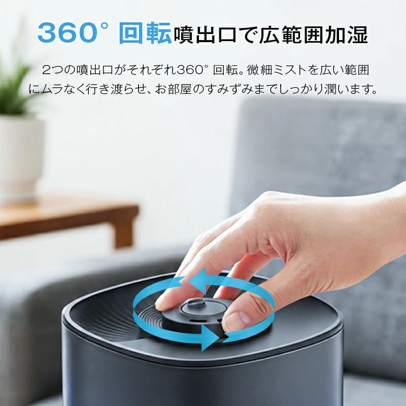 MONOYOI 「新色入荷！2点購入で1点あたり3,780円」加湿器 アロマ 大