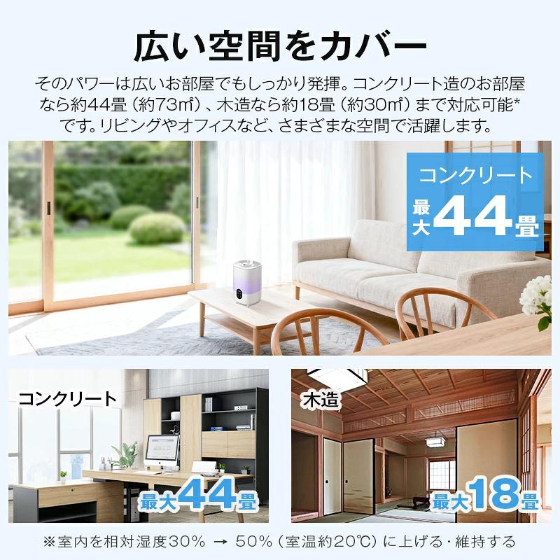 MONOYOI 「新色入荷！2点購入で1点あたり3,780円」加湿器 アロマ 大