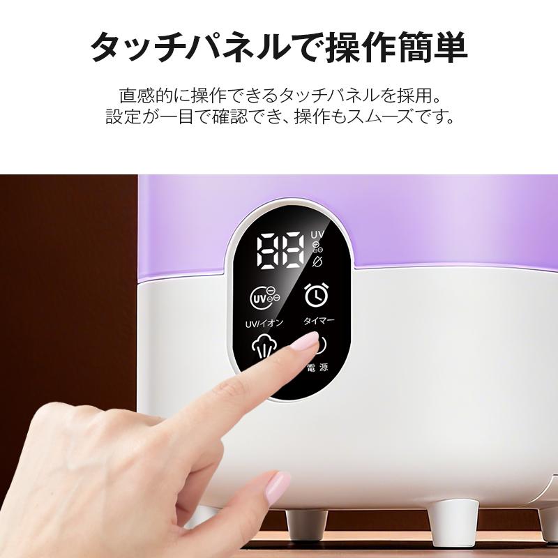 アロマ対応 大容量加湿器 超音波式＋加熱混合型 MONOYOI 「2点購入で1点あたり2,990円」加湿器 アロマ 大容量 4.5L超